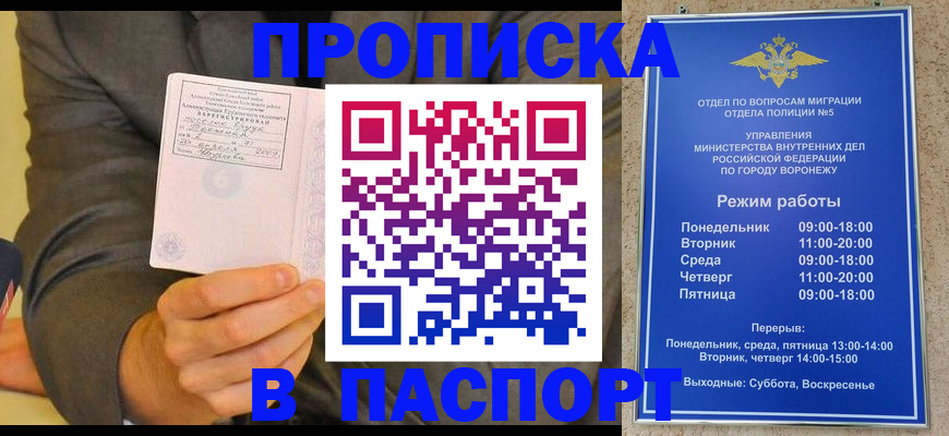 регистрация в Трубчевске