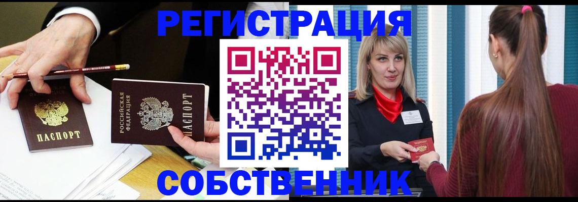 найти адрес прописки в Трубчевске